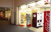 Туры в отель Narita Tobu Hotel Airport