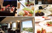 Туры в отель Narita View