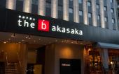 Туры в отель The B Akasaka