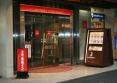 Shibuya Tokyu Inn 3*