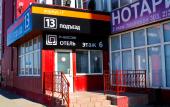 Туры в отель Inside Hotel
