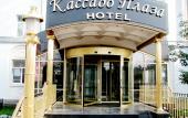Туры в отель Кассадо Плаза