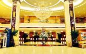 Туры в отель Wuhan Kingdom