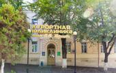 Туры в отель Искра пансионат
