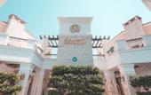 Туры в отель Cocos The Club Solto