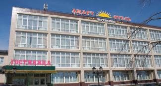 Череповец Апарт-отель 3*