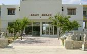 Туры в отель Ekavi Hotel Apartments