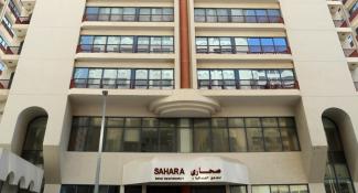 Sahara Hotel Apartments 4 Apts