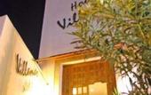 Туры в отель Residence Villamar