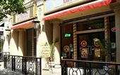 Туры в отель Cecil Hotel