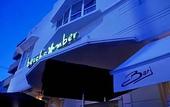 Туры в отель Beachcomber Hotel