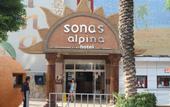 Туры в отель Club Hotel Alpina