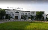 Туры в отель Les Princes Mahdia