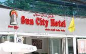 Туры в отель Sun City Hotel Pattaya