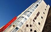 Туры в отель Pavillon Bercy Gare De Lyon
