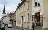 Туры в отель Old Town Alur Hostel