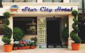 Туры в отель Star City Hotel
