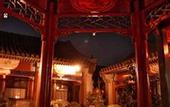 Туры в отель Lusongyuan Hotel