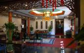 Туры в отель Lusongyuan Hotel