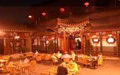 Туры в отель Lusongyuan Hotel