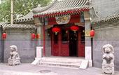 Туры в отель Lusongyuan Hotel