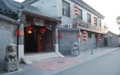 Туры в отель Lusongyuan Hotel