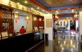 Туры в отель Lusongyuan Hotel