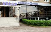 Туры в отель Velga