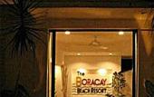 Туры в отель The Boracay Beach Resort