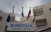 Туры в отель Boronia
