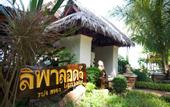 Туры в отель Lipa Lodge Beach Resort
