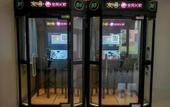 Туры в отель Days Hotel Beijing New Exhibition Center