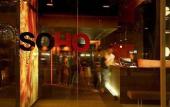 Туры в отель Soho