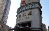 Туры в отель Bei Liang Hotel