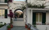 Туры в отель Morfeas Pension