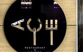 Туры в отель Avantgarde Hotel Levent