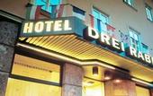 Туры в отель Drei Raben