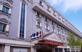 Туры в отель Traveller Inn Hepingli Beijing
