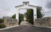 Туры в отель Cortijo Salinas