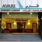 Туры в отель Avari Hotel Apartments Al Barsha, оператор Anex Tour