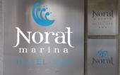 Туры в отель Norat Marina Hotel & Spa