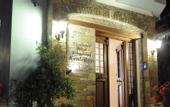 Туры в отель Boutique Hotel Kentrikon & Bungalows