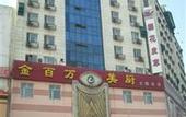 Туры в отель Star Hotel