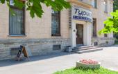 Туры в отель Турист