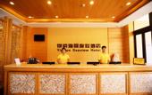 Туры в отель Sanyawan Yin Yun Seaview Holiday Hotel