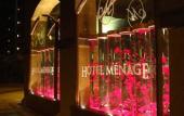 Туры в отель Menage (ex. Holiday Inn at the Park)