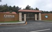 Туры в отель Chinar Hotel & Spa Naftalan