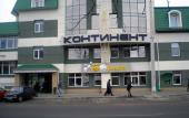 Туры в отель Kontinent