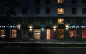 Туры в отель Cosmos Kazan Hotel