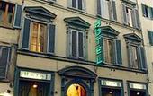 Туры в отель HHB Hotel Firenze Santa Maria Novella